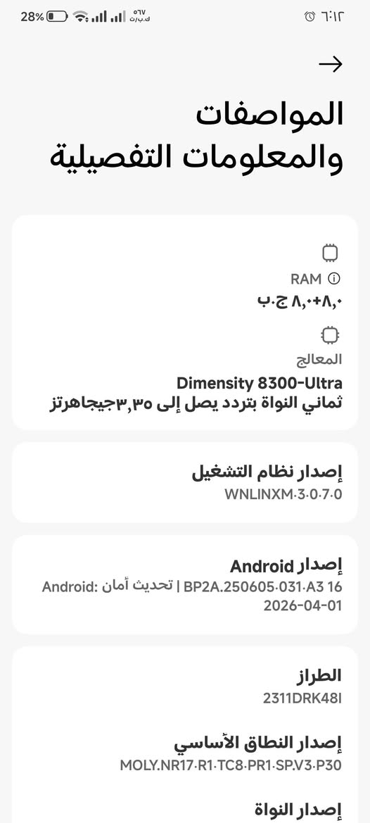 بوكو اكس 6 برو ذاكره 256 جهاز نضيف مابي بس نمش قليل بضهر بسبب الكفر يشغل 120 فريم ملحقاته كارتونته الاصليه فقط السعر 275 )) ***********
