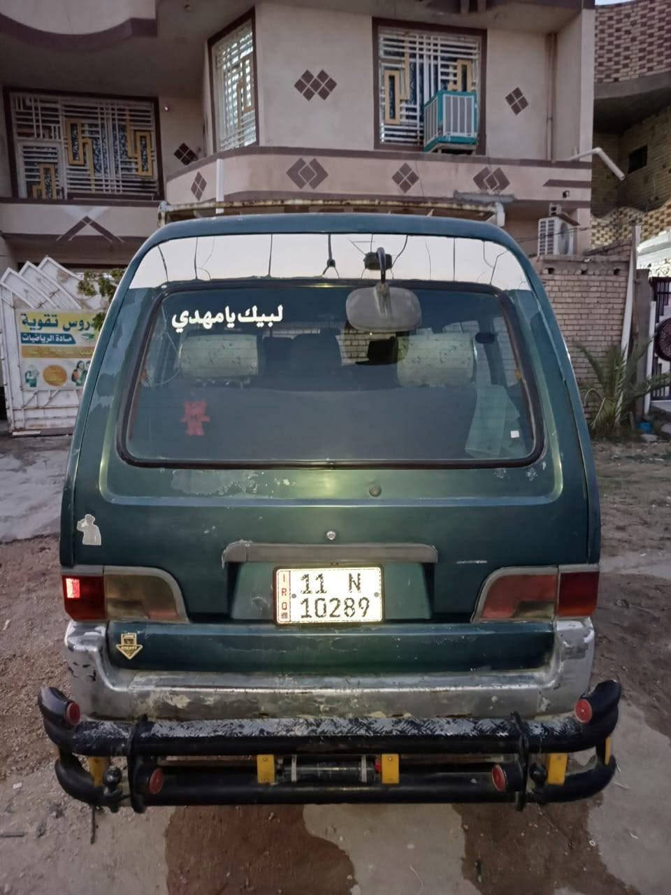 السياره نضيفه كلش كشنات ستارك 
كير ومكينه خير من الله 
حداديه نضيفه كلش 
رقم بغداد مدور ثاني يوم
مديل 1996
العناون كربلاء المقدسه مكلف بل نشر 
*********** رقم الهاتف
