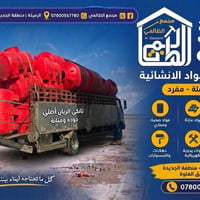 تانكي الريان • 1000 لتر • 500 لتر