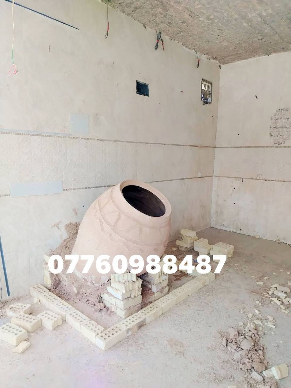 تنور • بناء ونصب • الدوره حي الصحه