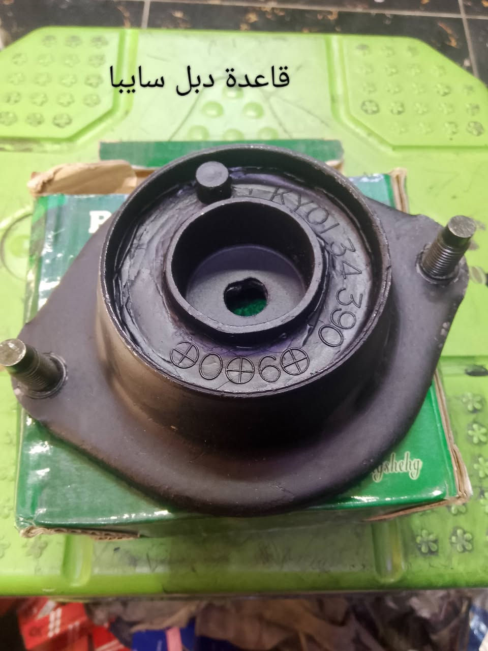 مواد للبيع 
للحجز والاستفسار راسلنا واتس اب 
***********ابو حيدر
توجد خدمة توصيل كل المحافظات
