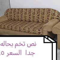 قنفه طويله • كرسين • سفنجه توب