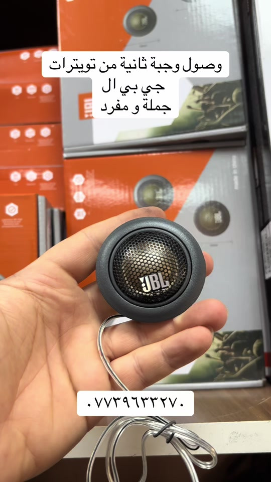 #السنك #بغداد #العراق #الشعب_الصيني_ماله_حل😂😂 #العراق🇮🇶 
