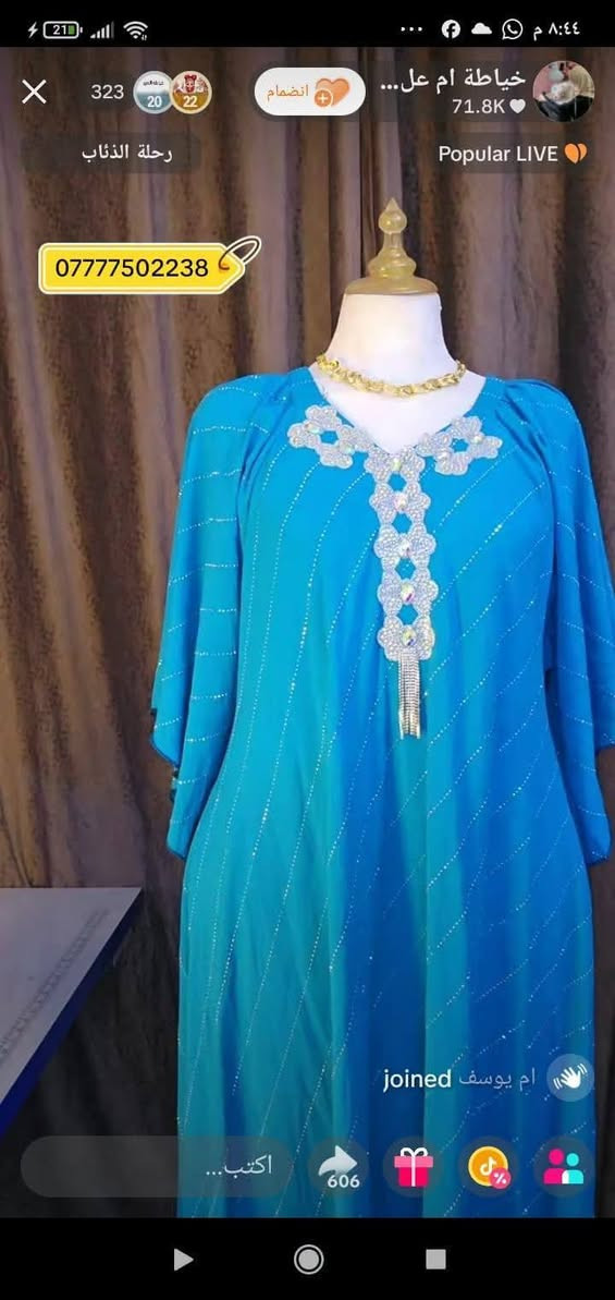 خياطه نسائيه  كل هاذ الجمال بس ب6  الشعب شارع الصحة

نص مكتوب في الصور:
- <3!
- خياطة ام عل... 71.8K Popular LIVE رحلة الذئاب *********** ام يوسف joined
- خياطة ام عل... 72.1K 323 رحلة الذئاب *********** انضمام ام يوسف joined 606 اكتب...