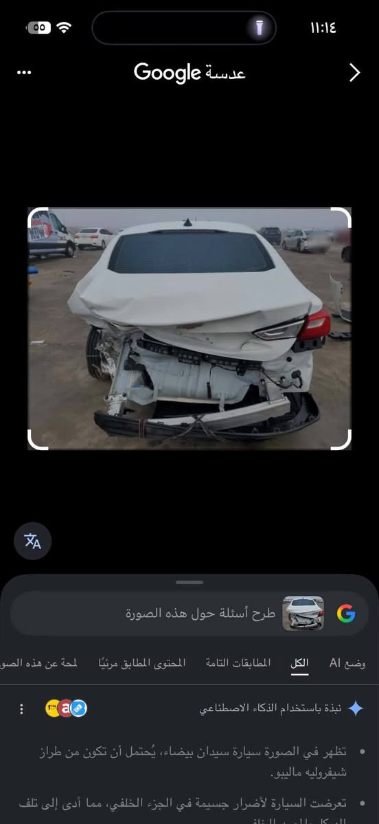للبيع أو المراوس (حسب القناعة)

🚗 شيفروليه ماليبو 2023 (نص مواصفات)

المحرك: 1500 توربو (كير ومحرك بشرط الخير).

المسافة المقطوعة: 71,000 كم.

الرقم: بغداد (باسم صاحب السيارة، تحويل مباشر).

المواصفات:

تشغيل عن بعد.

رادار أمامي.

نظام تحديد مسار.

تبريد قطعتين.

حالة البودي والحادث:

حادث البجم كبس (عدا الدعامية) وكما موضح بالصور.

📞 للاستفسار والتواصل (اتصال أو واتساب): *********** بغداد, العراق
