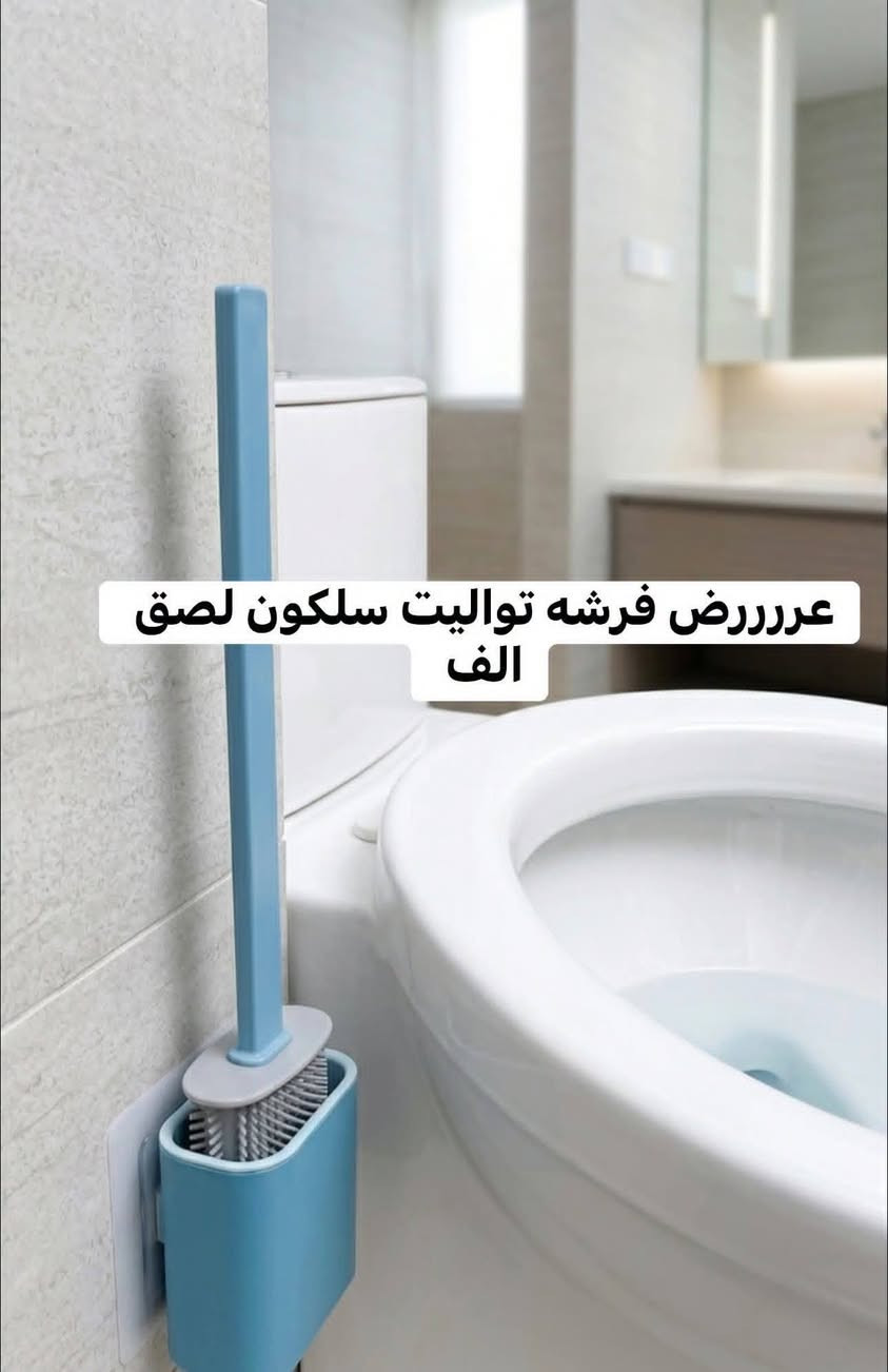 اللهم صل على محمد وآل محمد 
💢💢 عرض خاص 💢💢
مواد منزلية ومنظفات
الفرع الأول بسمايا
الفرع الثاني 
شارع المحكمة المدائن 
توصيل 
واتس اب 
***********
