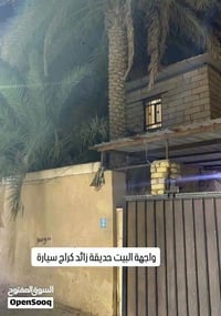 المعقل • بيت قديم • ٢١١م