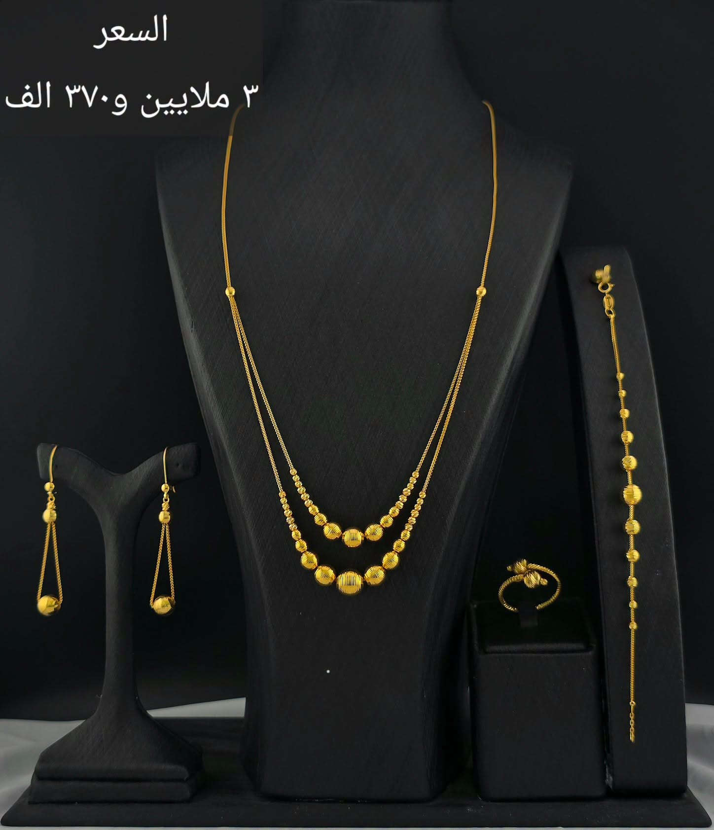 أطقم ذهب • عرسان • الأعظمية