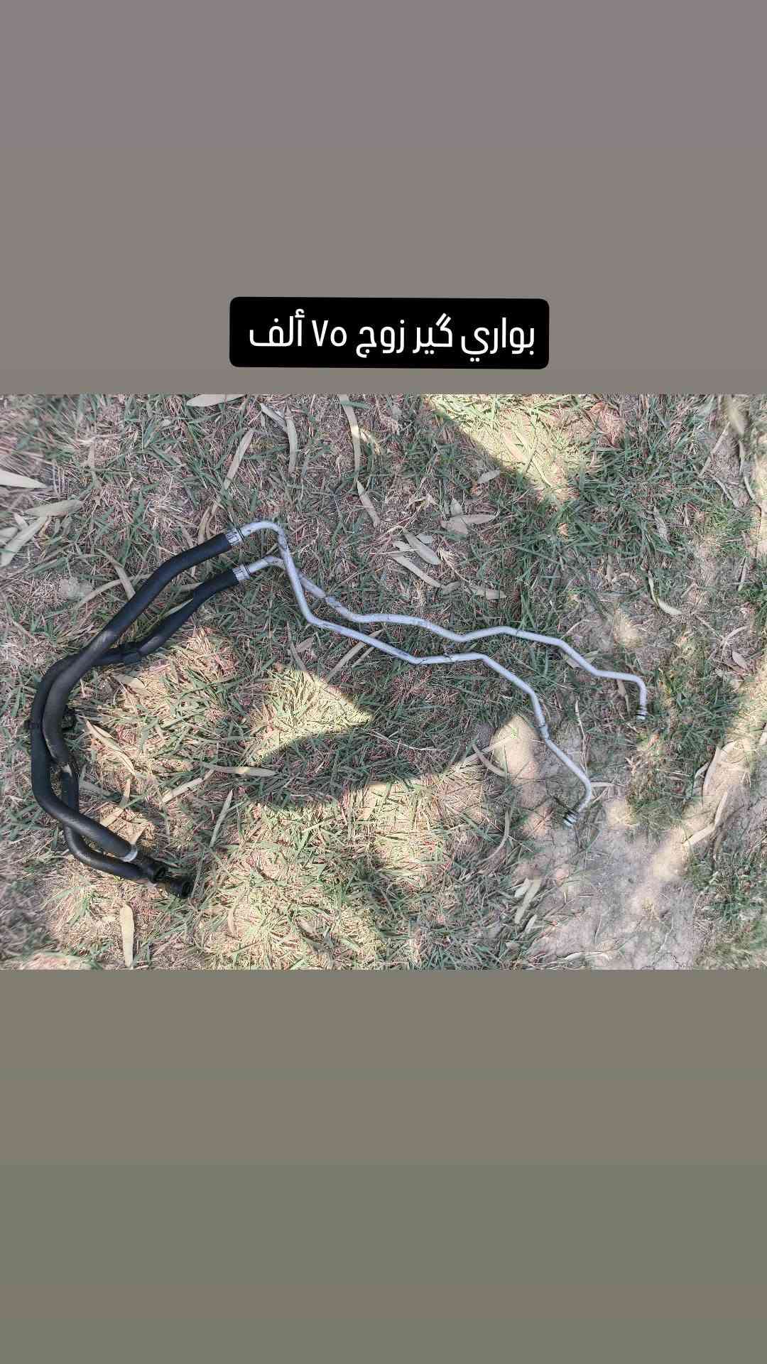 السلام عليكم غراض مكينه رانج للبيع شرط كلهن شغالات مال گصه وجدد والله  بيهن مجال قليل مكاني بالعماره 
***********
علي

نص مكتوب في الصور:
- مروحه وكلچ رانج ب ١٥٠ ألف
- جويتر رانج شغال ١٠٠ الف
- سلف رانج شغال ١٢٠ ألف
- مسطره ب ٤٠ الف
- لوگير رانج شغال ب $ 300
- وجه تايمن زوج مع حساس ١٠٥ الف
- بور ستيرن رانج شغال ١٧٥ ألف
- بوري كير زوج v0 ألف
- رولات كامله كلهن ب ١٠٠ الف
