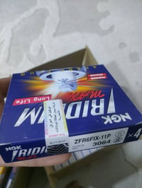 ورشة أوتو كار • بلكات NGK • بلكات Masuma
