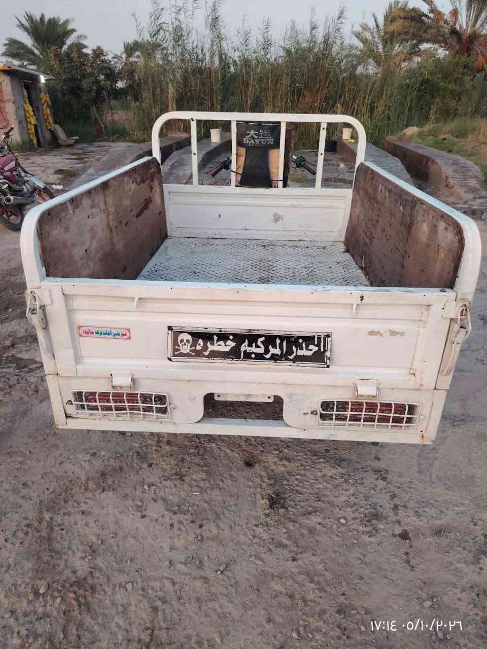 ستوته • اوراق • مكينه ام تي ار