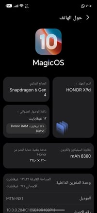 هونر X9d • ٢٥٦ • بطارية ٨٣٠٠