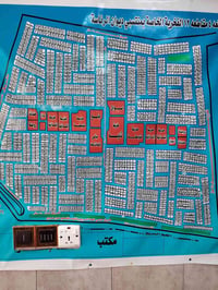 أبو غريب • قطع ٥٠م-٣٠٠م • مكتب الأسد