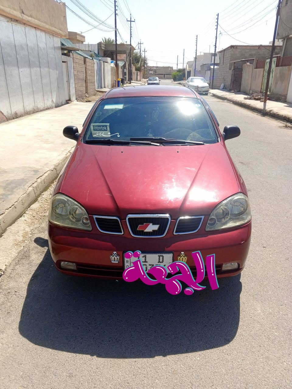 سلامو عليكوم ابترا موديل 2005 سنويه 30 شرط تحويل وكاله السياره صبغ عام بدون غطع تبديل تبريد ثلج صدر جديد دبلات جديده ماكينه جديده مال جناي بيه مكانات معجون بدرون دواخل رقم انكليزي صاحب السنويه صديقي جاري اب كركوك الك يمي تحويل وكاله سياره خير من الله مال جناي السعر 55 وبيه مجال العنوان كركوك حي النور ***********
