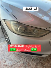 تبديل جام لايت • فتح وكبس حراري • مصابيح LED
