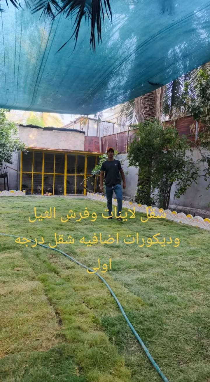 زرع ثيل وا شقل لاينات وا تكريب وترتيب النخل
***********
