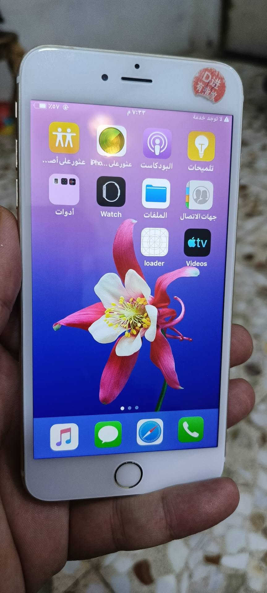 آيفون ٦ بلص • ٦٤ جيجا • بطارية ١٠٠٪
