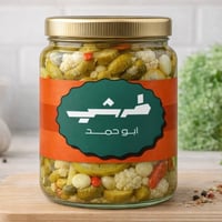 ليبل مخلل • أخضر برتقالي • تصميم جرافيك
