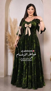 خياطة الابتسام • تفصيل • al.abtisam