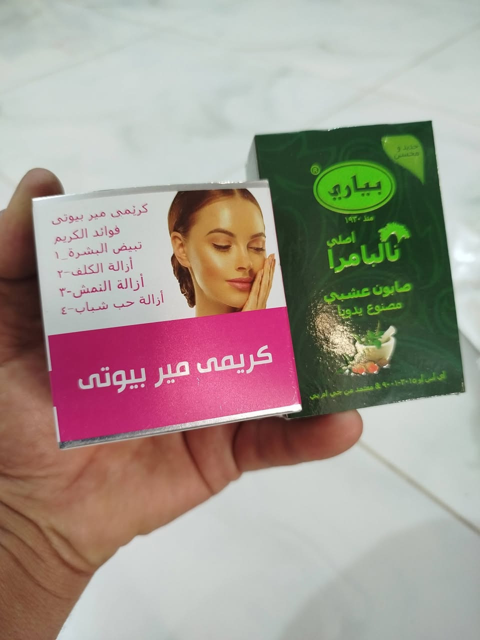 بسم الله وصلاة وسلام على رسول الله صلى الله عليه وسلم 
كريم مير بيوتي 
تبيض للبشره
ازالة الكلف 
ازالة النمش 
ازالة حب الشباب 
كريم مجرب كلش راقي 
العنوان التبه حي الربيع بالقرب من مدرسة البشارة فاهلا وسهلا بكم جميعاً
