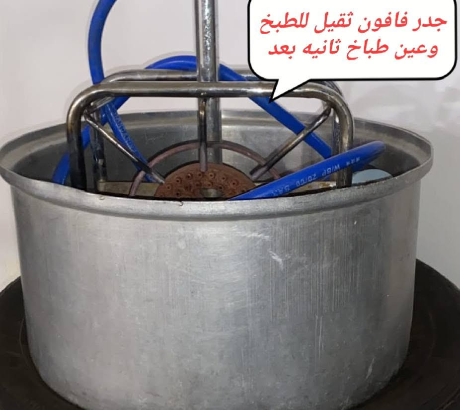قزان كبير • عيون طباخ ٢ • آڤن