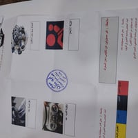 فور ويل • ٢٠١٣ • كفاله عامه