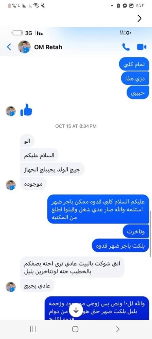 جهاز جري • ١٥٠كغ • نظيف