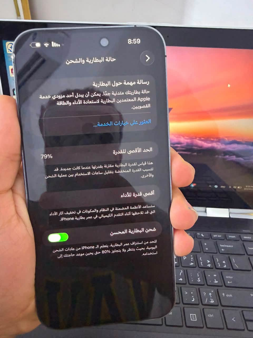 سلام عليكم ايفون 14برو ماكس شرق اوسط للبيع جهاز كارتونه جهاز جديد ونضيف غير داخل صيانه بطاريه صارت 77 بسبب تحديث جديد بدون غراض فقط كارتونه عنوان بغداد الأمين ثانيه ريه وسكينه متواجد واتساب فقط *********** سعره 785بي مجال

نص مكتوب في الصور:
- 8:58
- حول
- الاسم
- Aoml
- إصدار iOS
- 26.6.1
- اسم الطراز
- iPhone 14 Pro Max
- رقم الطراز
- MQ9X3AA/A
- الرقم التسلسلي
- HH34TXX1CF
- انتهت صلاحية التغطية
- سجل تاريخ القطع والخدمة
- الأغاني
- 0
- الفيديوهات
- 114
- الصور
- 377
- التطبيقات
- 40
- السعة
- 256 غ.ب.
- متوفرة
- 208.31 غ.ب.
- 8:59
- حالة البطارية والشحن
- رسالة مهمة حول البطارية
- حالة بطاريتك متدنية جدًا. يمكن أن يبدل أحد مزودي خدمة Apple المعسدين البطارية لاستعادة الأداء والطاقة القصويين.
- العثور على خيارات الخدمة...
- الحد الأقصى للقدرة
- 79%
- هذا قياس لقدرة البطارية مقارنة بقدرتها عندما كانت جديدة. قد تتسبب القدرة المنخفضة بتقليل ساعات الاستخدام بين عملية الشحن والأخرى.
- أقصى قدرة للأداء
- ستساعد الأنظمة المضمنة في النظام والمكونات في تخفيف آثار الأداء التي قد تلاحظها أثناء التقدم الكيميائي في عمر بطارية iPhone.
- شحن البطارية المحسن
- للحد من استنزاف عمر البطارية، يتعلم الـ iPhone من عادات الشحن اليومية، بحيث ينتظر ولا يتجاوز 80% حتى يحين موعد حاجتك إلى استخدامه.