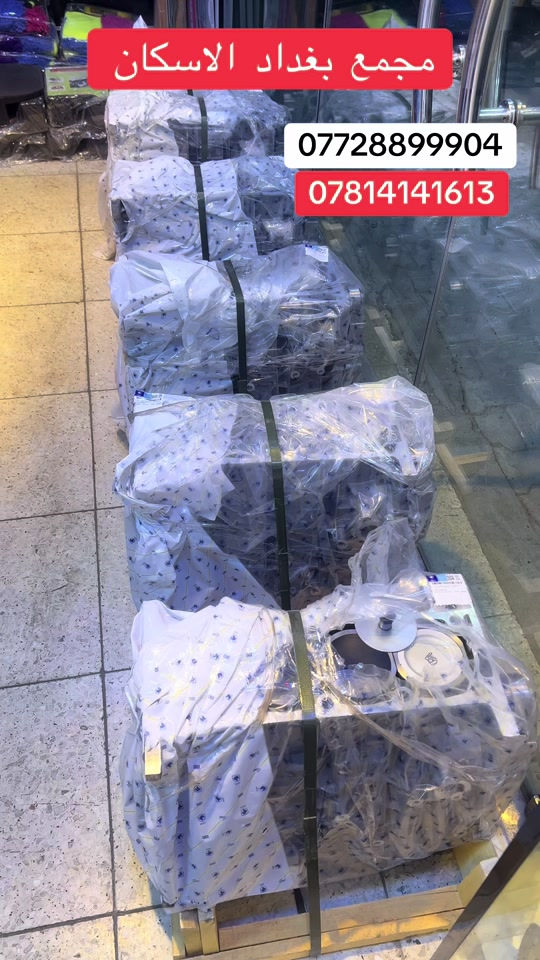 مجمع بغداد  الاختيار الافضل اشتري          ⚠️  قطع غيار  اصليه 🔀   نص  محرك  بيجو + سمند  مجمع  بغداد  الاسكان   اختصاص   قطع  الغيار  الاصليه       🚨🚨 انسب  الاسعار  🚨🚨   اكتب  تم  وطلب  اسم  الماده   ترد   الصفحة  السعر  والتفاصيل في  رسالة   👍👍👍👍 لايك  ومشاركة  للصفحه  مجمع  بغداد قطع  غيار  سيارات كوري  صيني  ايراني جملة  ومفرد العنوان  () بغداد الاسكان  شارع  كلية بغداد للعلوم الاقتصادية  بداية شارع  مخازن التموينيه  قرب  مرور الطوبجي  مدخل الاسكان   مجاور  مطعم  التمار       والتواصل يرجى الاتصال على الرقم التالي: 📞 ***********        📌✅   ☎️☎️ ***********      📌  📌  #الشعب_الصيني_ماله_حل😂😂😂😂😂😂😂😂😂😂😂😂😂😂😂😂 #العراق🇮🇶 #تصليح #بيجو_بارص_2023🦅🔥 #للفائده 

نص مكتوب في الصور:
- مجمع بغداد الاسكان *********** ***********