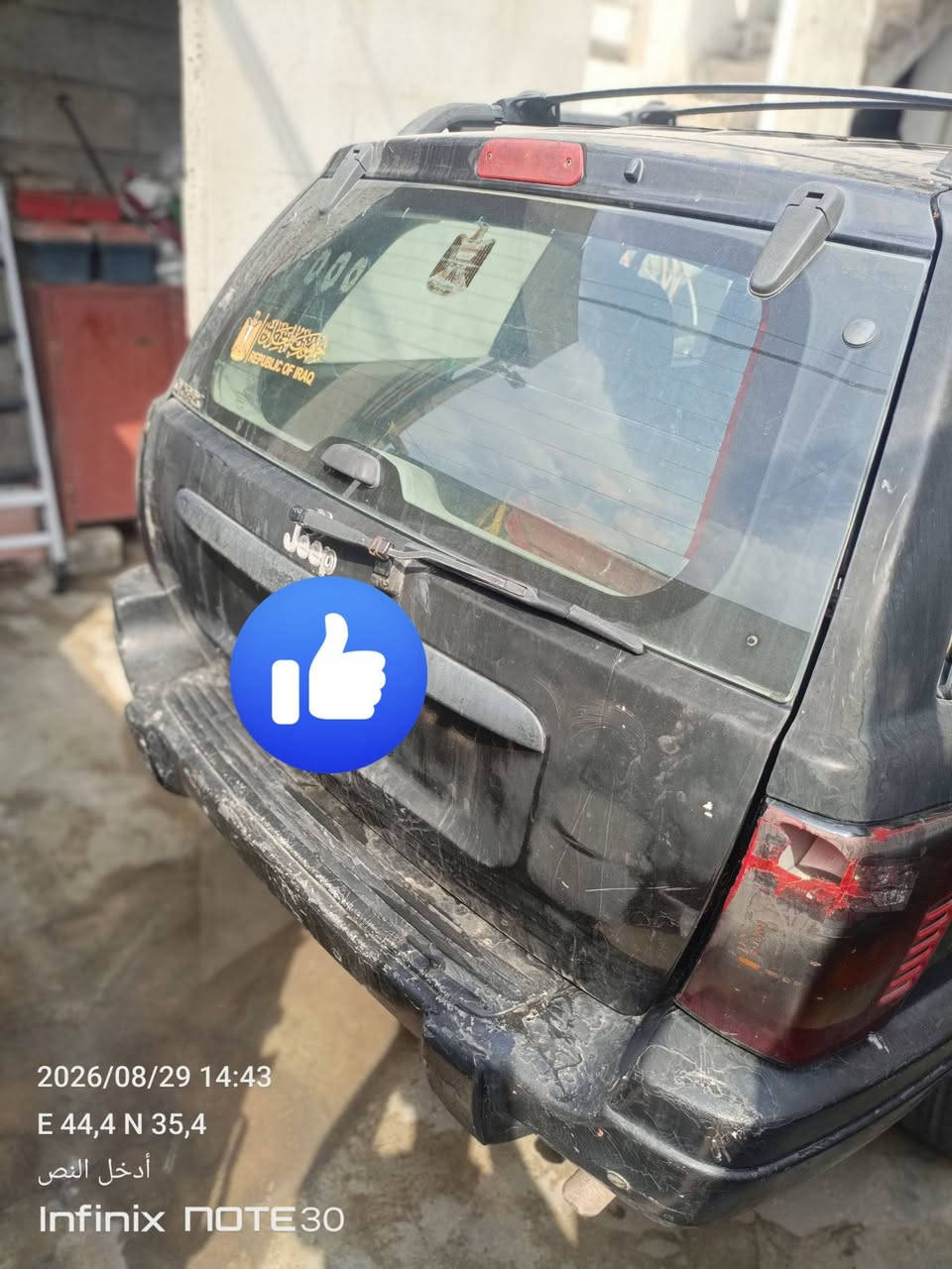 سلام عليكم اخوان جيب موديل 2000 محرك بطه 3000خير من الله  كهربيت كله شغله لا ضرب لا صبغ تخم تايرت جديد صدر مابي نقص  رقم كركوك  سنويه 2027يلا تخلص صحبه يريد تحويل السعر 55بيه مجال الطيبين مكان السياره كركوك الرقم ***********
