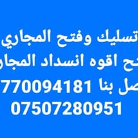 صيانة • بدون تفاصيل