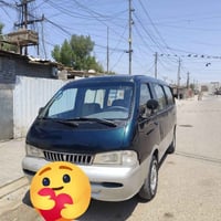كيه ابريجو 1997 الرقم نكليزي السنويه تنتي2031 العنوان بغداد الفضيلية ا...