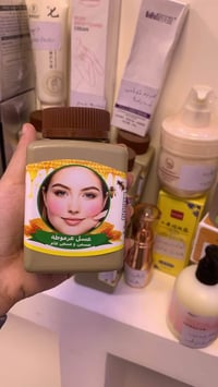 عسل عرموطه • مبيض • مسمن