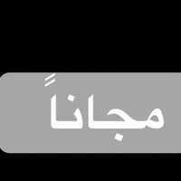 علاج مجاني • عيادة أسنان • جامعة الفراهيدي