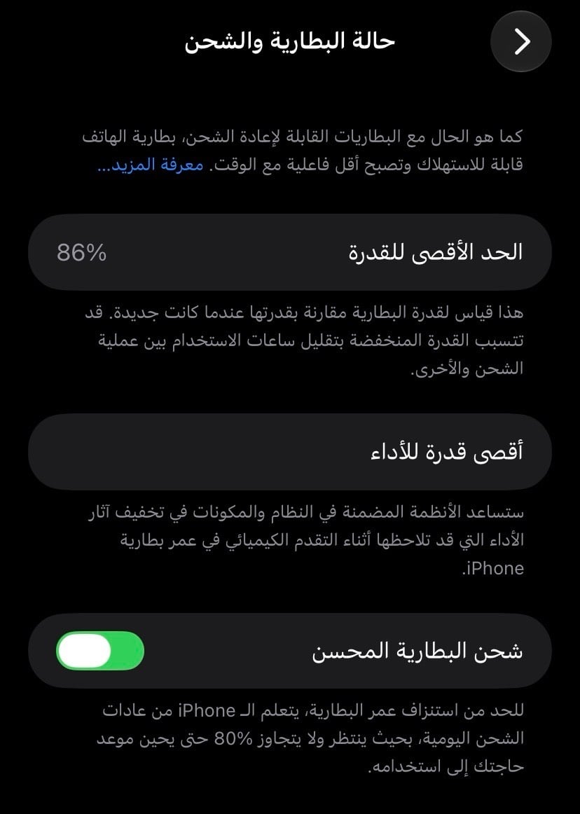 آيفون ١١ • ١٢٨ • شاشة مبدله FHD