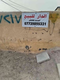 العريفية • ٥٨٠م • سند ٣٥