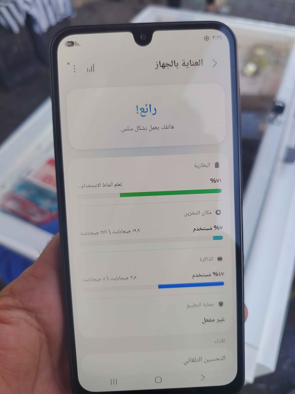 ‏✨ عرض مميز وخاص من بورصة كركوك للموبايلات ✨
📱 سامسونج Samsung Galaxy A17
(جهاز مستعمل قليل جداً - بفتحة كارتون، شبيه بالجديد تماماً!) 🌟
🔹 الذاكرة الداخلية: 256 جيجابايت
🔹 الرام (الذاكرة العشوائية): 8 جيجابايت + 8 جيجابايت إضافية (الرام الذكي)
🔹 الحالة: نظيف جداً بحالة الزيرو 💯
💰 السعر: مناسب جداً وبسعر مغري!
📍 العنوان: بورصة كركوك للموبايلات
📞 للتواصل والاستفسار: *********** كركوك, العراق

نص مكتوب في الصور:
- ٢:٢٤ العناية بالجهاز رائع! هاتفك يعمل بشكل سلس. البطارية ٧١% تعلم أنماط الاستخدام... مكان التخزين ٧% مُستخدم ١٩,٩ جيجابايت | ٢٥٦ جيجابايت الذاكرة ٤٧% مُستخدم ٣,٨ جيجابايت | ٨ جيجابايت حماية التطبيق غير مفعل الأداء التحسين التلقائي