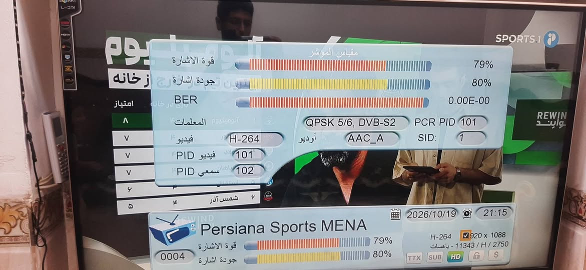 تركيب أقمار • بدون نت • م.الصدر