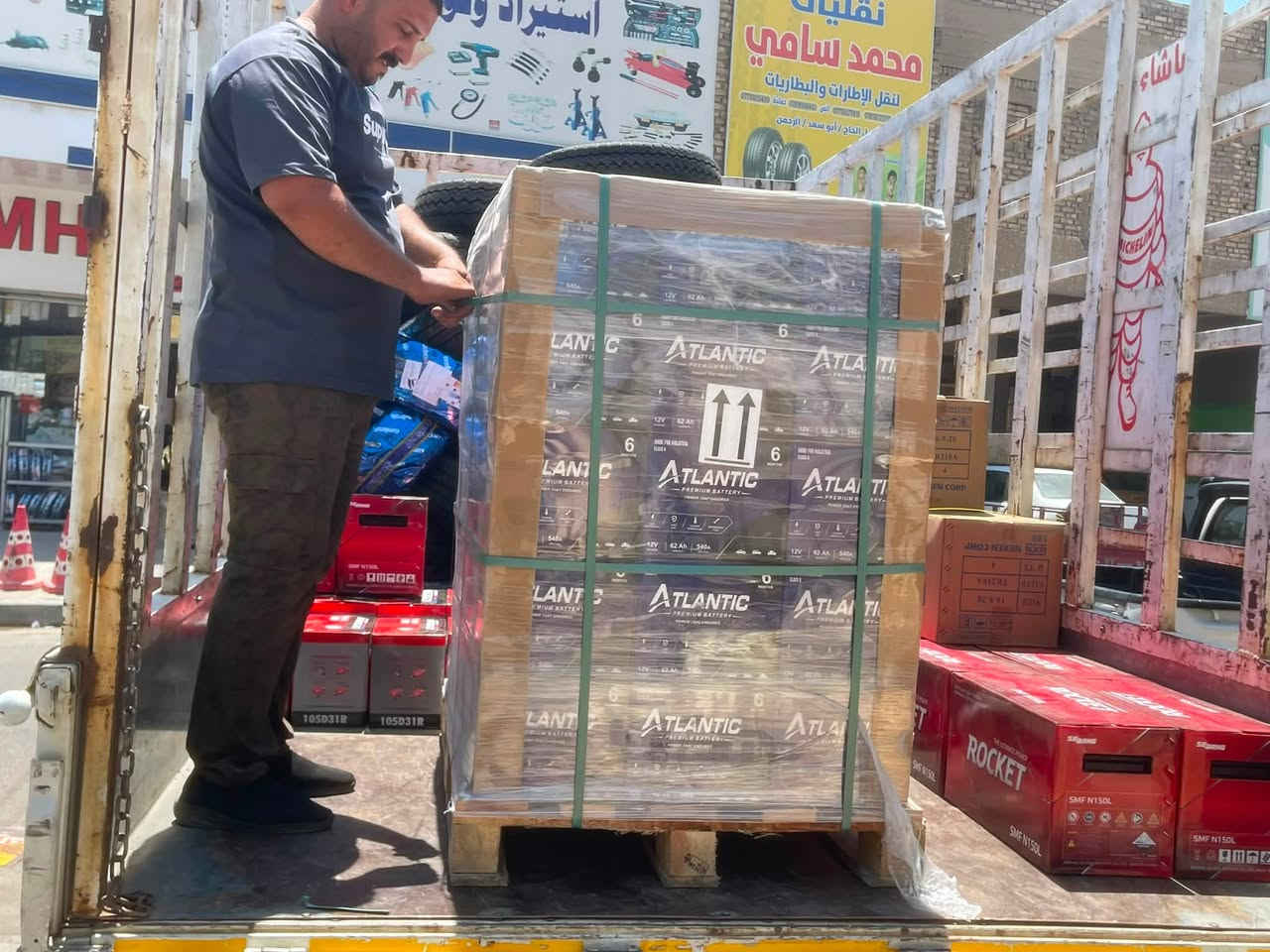 جمله فقط ***********
مجمع المشن بغداد الكرادة
