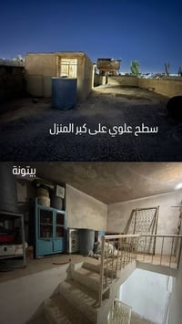 حي الزهراء • طابقين • سند طابو