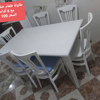 اغراض بيت • للبيع • ماسنجر واتس