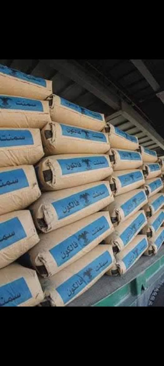 مبروكه متعدد نوعيات عادي(137)واصل
مبروكه عادي (145)واصل
مبروكه مقاوم (150)واصل
فالكون عادي ( 145)واصل
فالكون مقاوم (150)واصل 
بورك الميزان+سمنت ابيظ يراني
بورك لاهليه+سمنت ابيظ سعودي 
غبره+جص فني ***********
العنوان ساحت سعد
