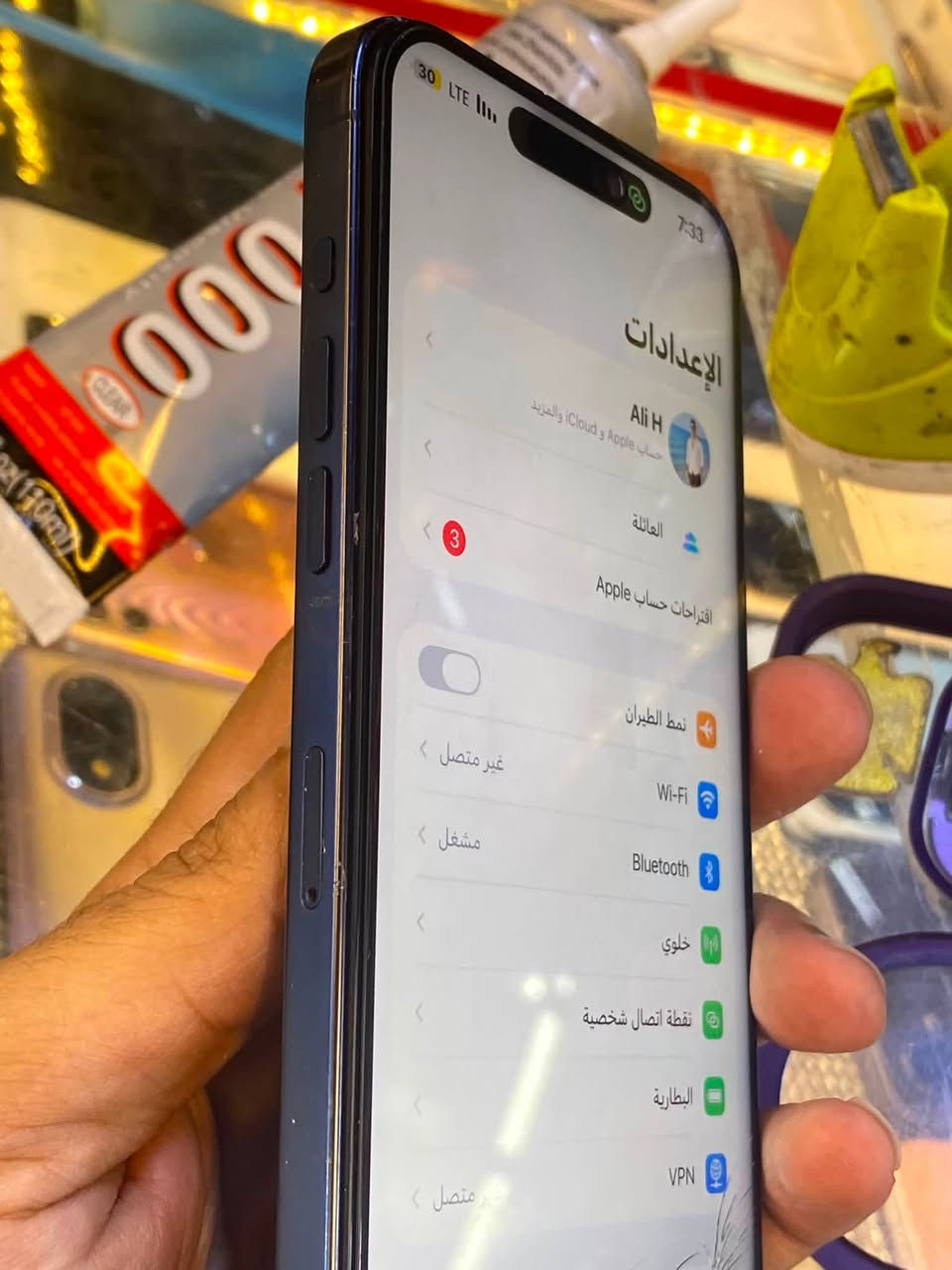 السلام عليكم ايفون 15 برو ماكس للبيع فقط مبدل شاشة وبطارية وفيس ايدي غير شغال مكاني الشعب ***********

