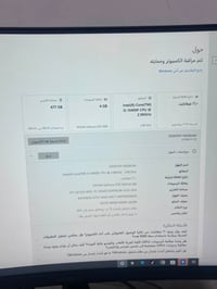تجميعة • i5-10400F • نجف