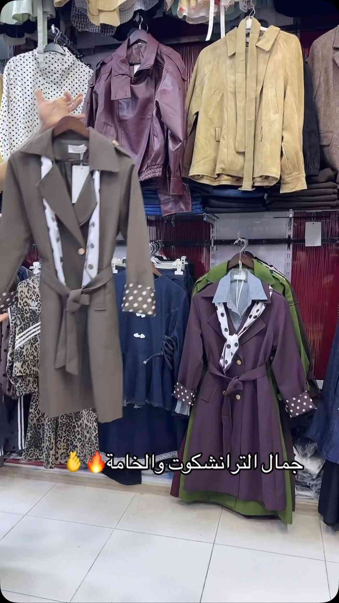 ترانشكوت • خامة ممتازة • بغداد