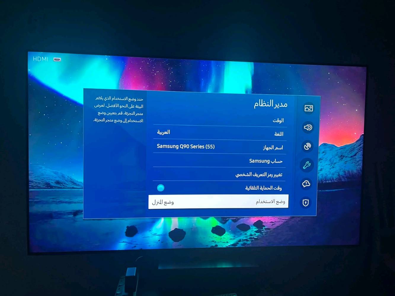 Samsung QN90C 55 بوصة، موديل 2023، Neo QLED 4K. الشاشة نظيفة جدًا واستعمال قليل، بدون أي مشاكل أو أعطال، والصورة والصوت ممتازين. الريموت الأصلي موجود.
السعر: 1,250,000 دينار عراقي
للتواصل والاستفسار يرجى المراسلة.
رقمي ***********