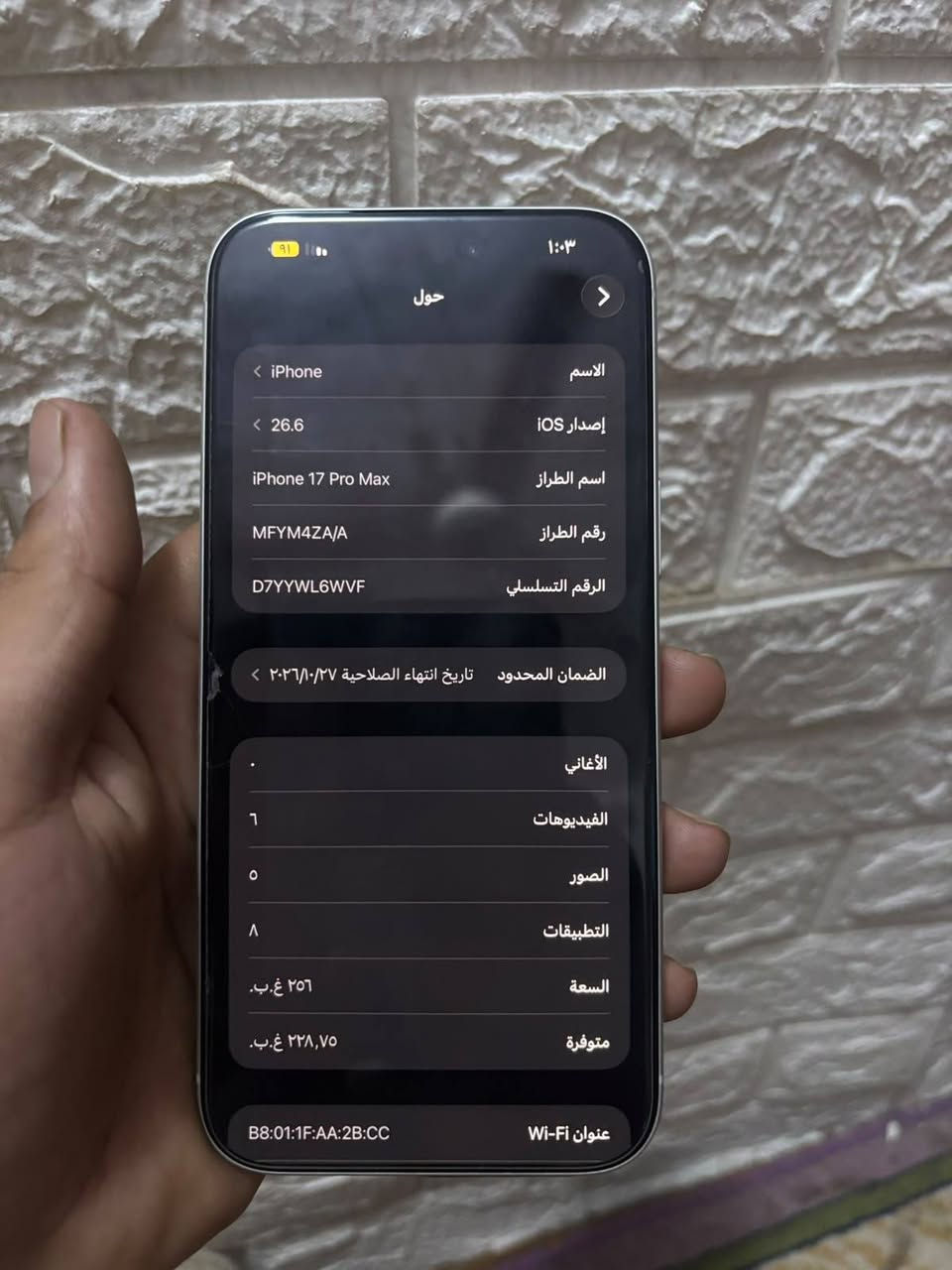 سلام عليكم جهاز ١٧ برو ماكس جهاز زلغ مابيه نضافه ميه بلميه كارتونته وكيبله وياه جهاز بعده بضمان بطاريته ٩٨ الشراي هاذ سعره مليون وسبعميه وخمسين *********** تواصل

