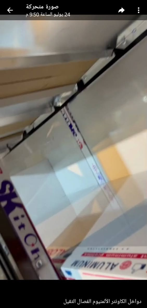 سلام عليكم 550 المنيوم الظهر بليت ثكيل شغل درجة اولى  الارضي المنيوم مو مرمر موجود توصيل
وتساب ***********
موبيت
