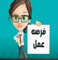 رعاية مسنين • شلل نصفي • مدينة الحرية