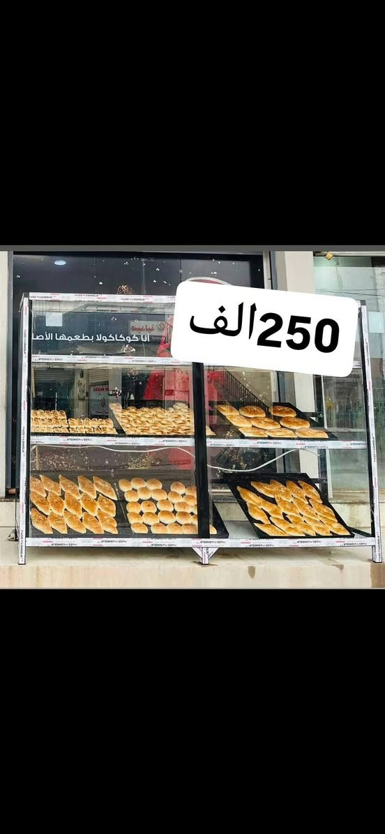 السلام عليكم أغراض ابيعو اتصل رقم على وتساب ***********

نص مكتوب في الصور:
- 250 الف
- 250 ألف
